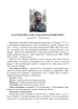 Горить свіча Уста за них в молитві: загиблим нагородженим воїнам АТО/ООС Київської області присвячується - фото 14