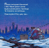 Моє будівництво і різдвяне дійство - фото 5