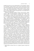Абсолютний вакуум. Уявна величина. Провокація. Бібліотека ХХІ століття. Оповідання - фото 6