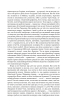 Абсолютний вакуум. Уявна величина. Провокація. Бібліотека ХХІ століття. Оповідання - фото 14