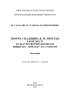 Творча спадщина В. М. Перетца в контексті культуротворчих процесів кінця ХІХ – початку ХХ століття - фото 2
