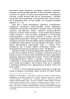 Твори, надруковані у педагогічному журналі Світло (Київ, 1910-1914) : зібр. творів - фото 15