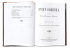 Гуцульщина (репринтне видання 1899—1908 рр.) - фото 4