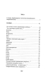 Гридень Дажбога. Збірник. О(а)нтологія вісниківства №1 - фото 12