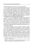 ІХ Бандерівські читання: Світ ідей Степана Бандери та виклики ХХІ століття - фото 13
