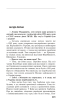 Одна Україна, єдиний народ, Бесіди з Леонідом Кравчуком (Фоліо) - фото 8