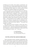 Про папери, засідання і живинку. Статті, рецензії, нариси - фото 5