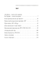 Україна і Грузія — чому разом? (Фоліо) - фото 20