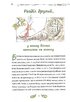 Білчик і Ведмідь. Купа справжніх лісових пригод - фото 9