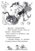 Вінні та Вілбер. Книга 2. Бомбезна Вінні - фото 11
