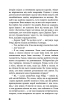 Портрет Доріана Грея (BookChef) - фото 7