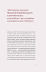 Тіні забутих предків. Новели (Подарункова класика) - фото 4