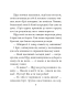 Вітер у верболозі (Дитячі подарункові міні) - фото 9
