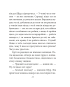 Вітер у верболозі (Дитячі подарункові міні) - фото 11