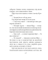 Вітер у верболозі (Дитячі подарункові міні) - фото 12