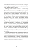 Скарб. Вибрані твори (Богданова шкільна наука) - фото 9