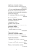 Українські народні думи та історичні пісні - фото 8