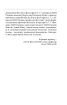 Сад божественних пісень. Повна академічна збірка. Том І (Зібрання творів) - фото 13
