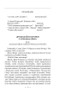 Вдячний Еродій. Повна академічна збірка. Том ІІІ - фото 9