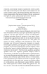 Сон. Листи. Повна академічна збірка. Том ІV - фото 9