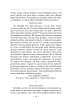 Сон. Листи. Повна академічна збірка. Том ІV - фото 18