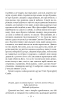 Сон. Листи. Повна академічна збірка. Том ІV - фото 23