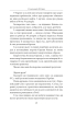 Десятий місяць війни. Хроніка подій. Промови та звернення Президента України Володимира Зеленського - фото 15