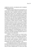 Лабіринти американського постмодернізму. Том 1 - фото 7