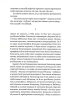 Людмила Старицька-Черняхівська. Вибрані твори (Yaka ШКОЛА) - фото 4