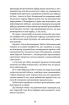 Людмила Старицька-Черняхівська. Вибрані твори (Yaka ШКОЛА) - фото 8