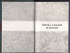 Порівняльні життєписи. Перший том - фото 4