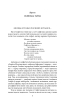 Сини змієногої богині (Зібрання творів) - фото 3