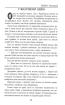 Моторошні легенди Українського потойбіччя - фото 13
