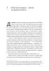 Сила жалю. Як погляд назад рухає нас вперед - фото 7