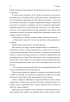 Вища вірність. Правда, брехня і лідерство. Спогади директора ФБР (тверда обкл.) - фото 7