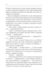 Князь русинів. Книга 2. У горнилі війни - фото 7