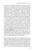 Чого я хочу. Дванадцять потаємних бажань, щоб підкорити світ - фото 7