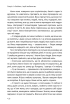 Чого я хочу. Дванадцять потаємних бажань, щоб підкорити світ - фото 14