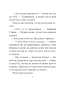 Соловейко і троянда. Казки - фото 7
