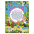 Буквар. Вивчаємо літери. Вчимося читати - фото 2