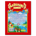 Найкращі казки. Червона - фото 2