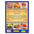 Святкова кухня. Від простого до вишуканого - фото 2