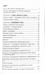 Броньований розум. Бойовий стрес та психологія екстремальних ситуацій (оновл. вид.) - фото 2