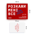 Розмовна гра ORNER «Розкажи мені все! Love edition» (UA) - фото 7