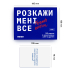 Розмовна гра ORNER «Розкажи мені все! Friends edition» (UA) - фото 7