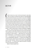 Усе мало би бути по-іншому. Знайти неочікувану силу, коли розчарування тебе руйнує - фото 3