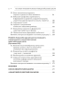 Актуальні проблеми психології вищої військової школи - фото 3