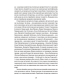 Таємна пригода. Антологія української еротичної прози межі ХІХ-ХХ ст. - фото 7