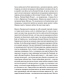 Таємна пригода. Антологія української еротичної прози межі ХІХ-ХХ ст. - фото 9