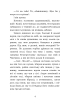 Тіні забутих предків. Intermezzo. Дорогою ціною (Кондор) - фото 4